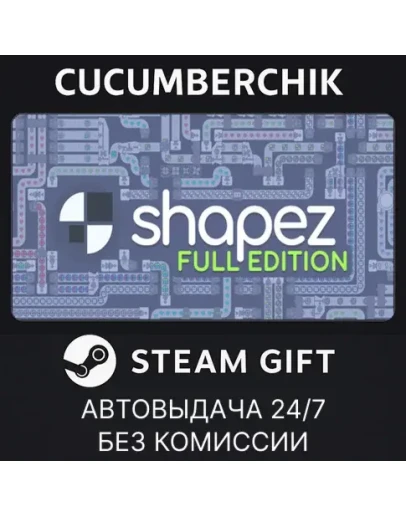 shapez Full EditionSTEAM GIFT AUTORU+МИР