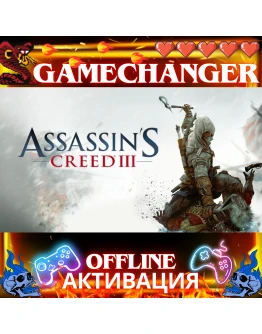Assassin's Creed 3 UBISOFT OFFLINE Assassin's Creed 3 UBISOFT OFFLINE