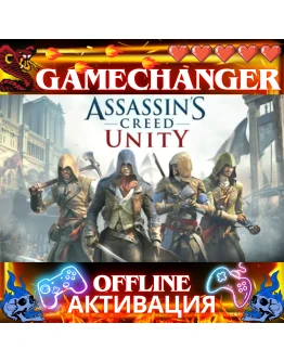 Assassins Creed Unity UBISOFT OFFLINE