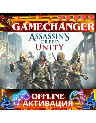 Assassins Creed Unity UBISOFT OFFLINE Assassins Creed Unity UBISOFT OFFLINE