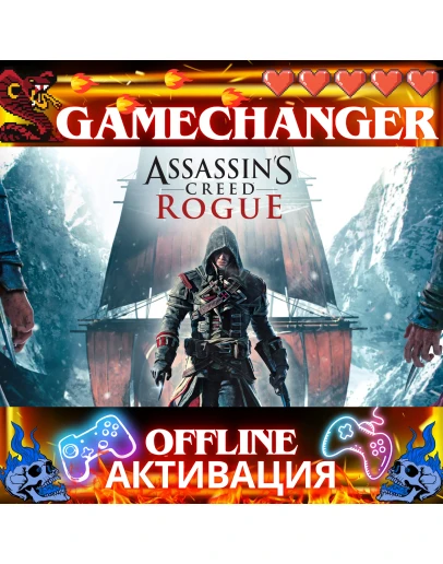 Assassins Creed Rogue UBISOFT OFFLINE Assassins Creed Rogue UBISOFT OFFLINE