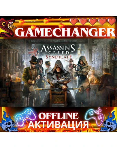 Assassins Creed Syndicate UBISOFT OFFLINE Assassins Creed Syndicate UBISOFT OFFLINE