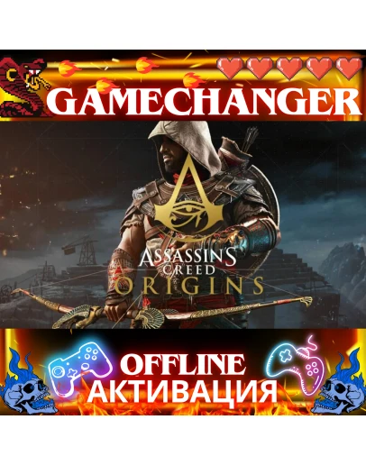 Assassins Creed Origins UBISOFT OFFLINE