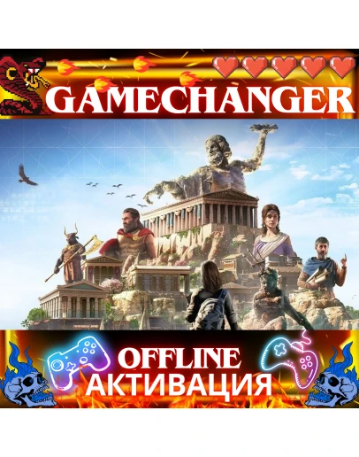 Assassin's Creed: Ancient Greece UBISOFT OFFLINE Assassin's Creed: Ancient Greece UBISOFT OFFLINE