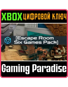 ESCAPE ROOM SIX GAMES PACK XBOX КЛЮЧ/КОД