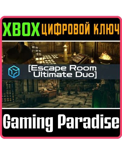ESCAPE ROOM ULTIMATE DUO XBOX КЛЮЧ/КОД