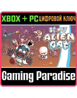 ALIEN CAT STORY BUNDLE XBOX + PC (WIN) КЛЮЧ/КОД