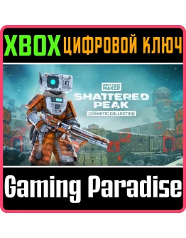 MEET YOUR MAKER: SECTOR 2 COSMETIC COLLECTION XBOX КЛЮЧ