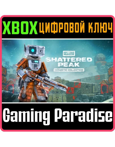 MEET YOUR MAKER: SECTOR 2 COSMETIC COLLECTION XBOX КЛЮЧ