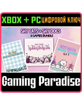 SHY CATS + SHY DOGS XBOX + PC (WIN) КЛЮЧ/КОД
