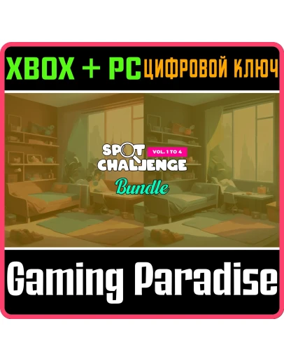 SPOT CHALLENGE BUNDLE XBOX + PC (WIN) КЛЮЧ/КОД