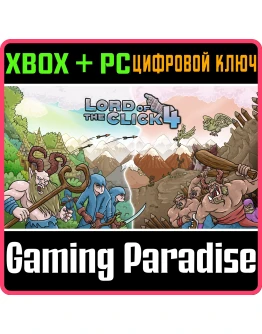 LORD OF THE CLICK 4 BUNDLE XBOX + PC (WIN) КЛЮЧ/КОД