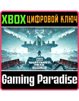 MEET YOUR MAKER: SECTOR 2 ARSENAL PACK XBOX КЛЮЧ/КОД