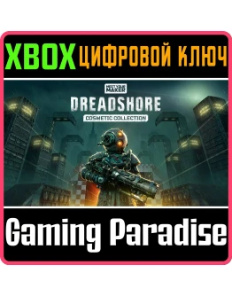 MEET YOUR MAKER: SECTOR 1 COSMETIC COLLECTION XBOX КЛЮЧ