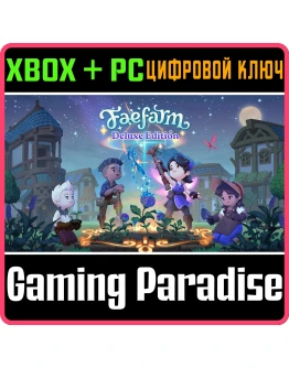 FAE FARM - DELUXE EDITION XBOX + PC (WIN) КЛЮЧ/КОД