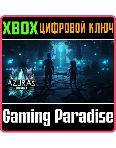 AZURA'S CRYSTALS XBOX КЛЮЧ/КОД