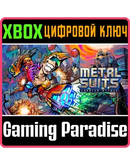 METAL SUITS: КОНТРАТАКА XBOX КЛЮЧ/КОД