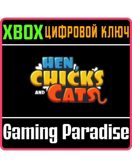 HEN, CHICKS AND CATS XBOX КЛЮЧ/КОД