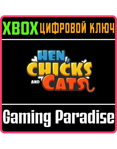HEN, CHICKS AND CATS XBOX КЛЮЧ/КОД