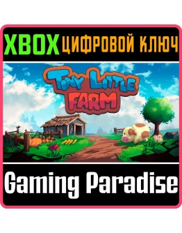 TINY LITTLE FARM (XBOX SERIES) XBOX SERIES SX КЛЮЧ/КОД