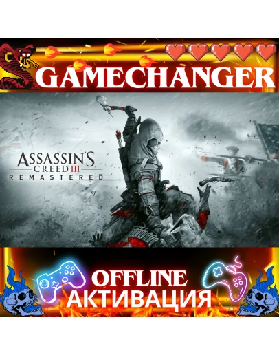 Assassin's Creed 3 Remastered UBISOFT OFFLINE Assassin's Creed 3 Remastered UBISOFT OFFLINE