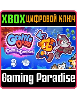 GRAPPLE DOGS: COSMIC CANINES XBOX SERIES SX КЛЮЧ/КОД