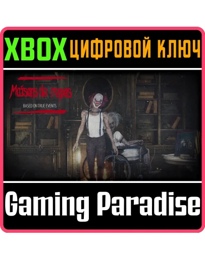 MAISONS DE REPOS XBOX КЛЮЧ/КОД
