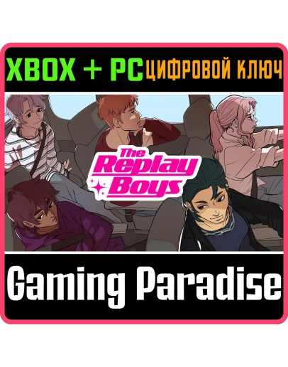 REPLAY BOYS XBOX + PC (WIN) КЛЮЧ/КОД