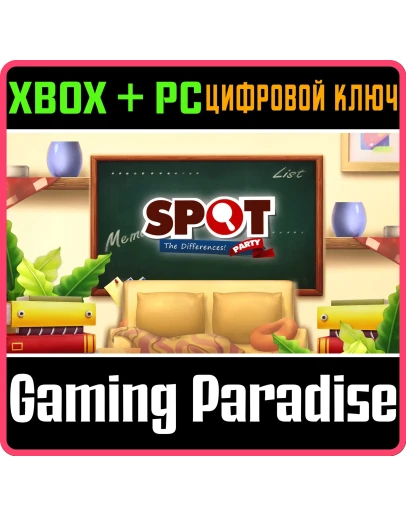 SPOT THE DIFFERENCES! PARTY XBOX SERIES SX + PC (WIN)