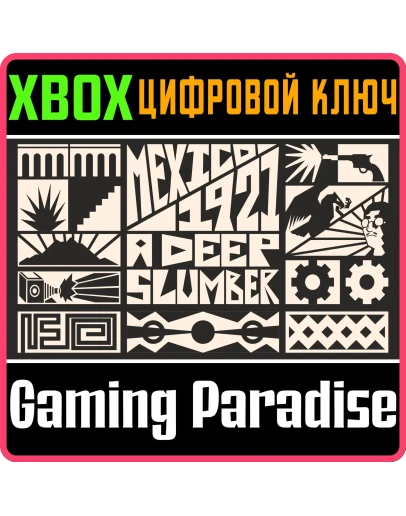 MEXICO,1921: A DEEP SLUMBER XBOX КЛЮЧ/КОД