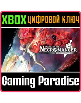 SWORD OF THE NECROMANCER: RESURRECTION XBOX КЛЮЧ/КОД