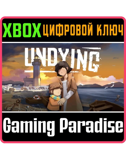 UNDYING XBOX SERIES SX КЛЮЧ/КОД UNDYING XBOX SERIES SX КЛЮЧ/КОД