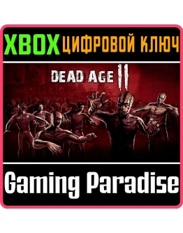 DEAD AGE II XBOX SERIES SX КЛЮЧ/КОД