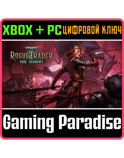 WARHAMMER 40,000: ROGUE TRADER - VOID SHADOWS XBOX SERI