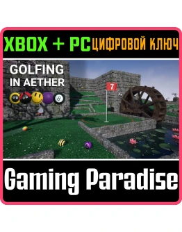 GOLFING IN AETHER XBOX + PC (WIN) КЛЮЧ/КОД