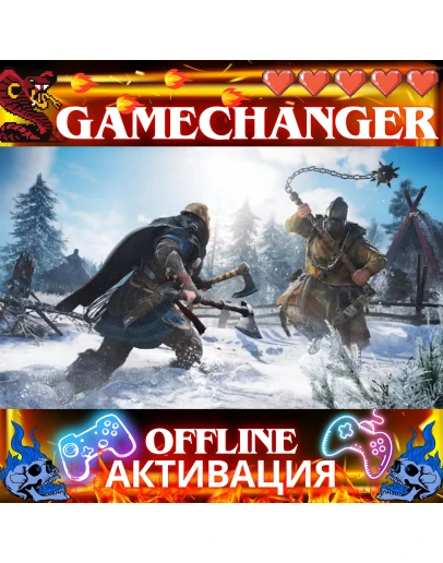 Assassins Creed Valhalla UBISOFT OFFLINE Assassins Creed Valhalla UBISOFT OFFLINE