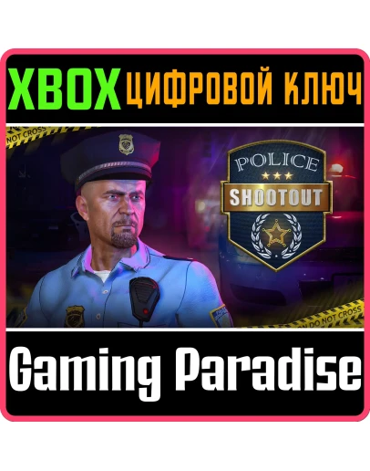 POLICE SHOOTOUT XBOX SERIES SX КЛЮЧ/КОД