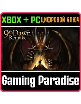 9TH DAWN REMAKE XBOX + PC (WIN) КЛЮЧ/КОД