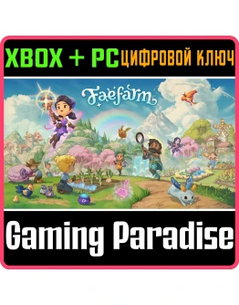 FAE FARM XBOX + PC (WIN) КЛЮЧ/КОД
