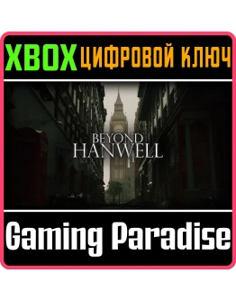 BEYOND HANWELL XBOX SERIES SX КЛЮЧ/КОД BEYOND HANWELL XBOX SERIES SX КЛЮЧ/КОД