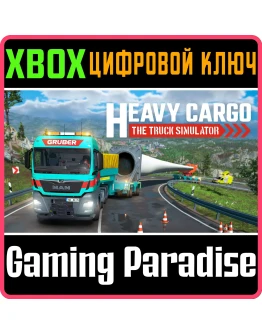 HEAVY CARGO - THE TRUCK SIMULATOR XBOX SERIES SX КЛЮЧ/