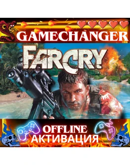Far Cry 1 UBISOFT OFFLINE