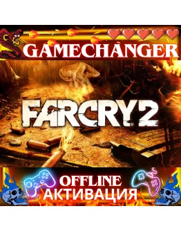 Far Cry 2 UBISOFT OFFLINE