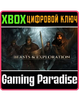 BEASTS &amp EXPLORATION XBOX КЛЮЧ/КОД
