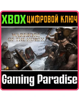 WARRIORS OF THE NORTH XBOX КЛЮЧ/КОД