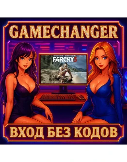 Far Cry 3 Deluxe Edition UBISOFT OFFLINE