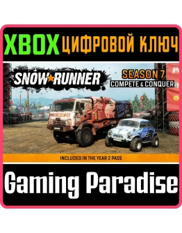 SNOWRUNNER - SEASON 7: COMPETE &amp CONQUER XBOX КЛЮЧ/КОД