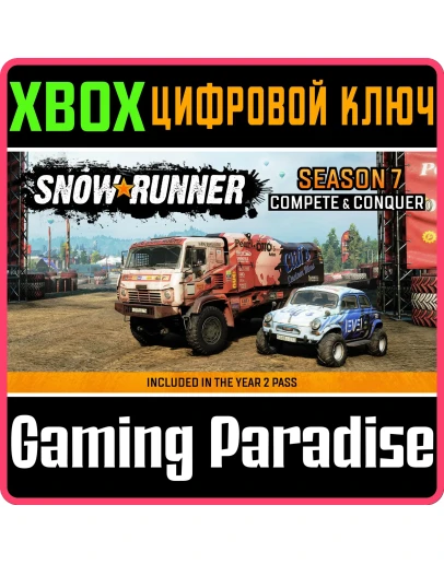 SNOWRUNNER - SEASON 7: COMPETE &amp CONQUER XBOX КЛЮЧ/КОД