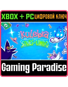 KULEBRA AND THE SOULS OF LIMBO XBOX SERIES SX + PC (WI