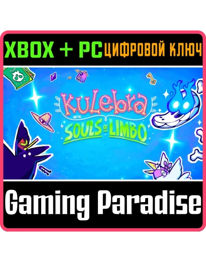 KULEBRA AND THE SOULS OF LIMBO XBOX SERIES SX + PC (WI